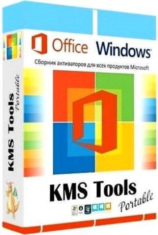 KMS Tools Portable by Ratiborus 18.10.2022 [Multi/Ru]