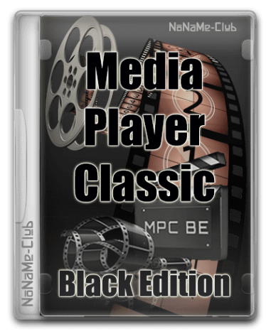 Media Player Classic - Black Edition 1.6.7 Stable RePack (& Portable) by elchupacabra [Multi/Ru]