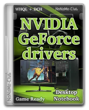 NVIDIA GeForce Desktop Game Ready 551.76 WHQL + DCH [Multi/Ru]