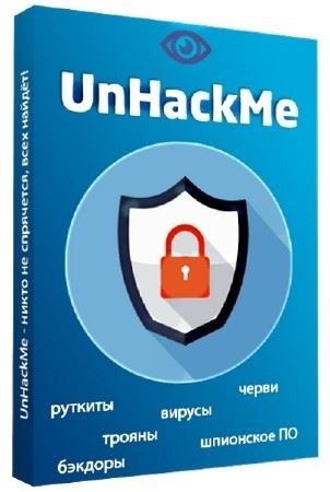 UnHackMe 14.40.2022.1122 [акция Comss] (2022) PC