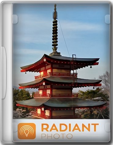 Radiant Photo 1.3.1.436 RePack (& Portable) by elchupacabra [Multi/Ru]