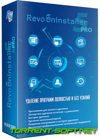 Revo Uninstaller Pro 5.2.1 RePack (& Portable) by TryRooM [Multi/Ru]