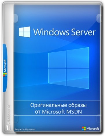 Windows Server 2022 LTSC [10.0.20348.2527], Version 21H2 (Updated June 2024) - Оригинальные образы от Microsoft MSDN/VLSC [Ru/En]