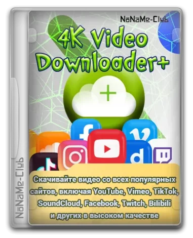 4K Video Downloader+ 1.7.0.0096 Portable by FC Portables [Multi/Ru]