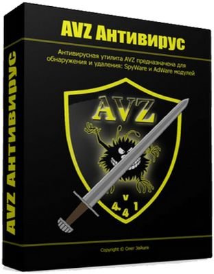 Антивирусная утилита AVZ 5.62 (Неофициальная) [Ru/En]