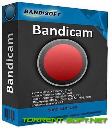 Bandicam 7.0.0.2117 RePack (& Portable) by TryRooM [Multi/Ru]