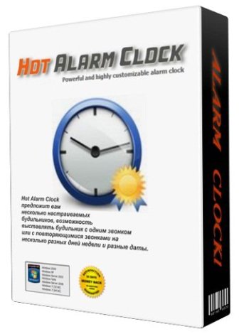 Hot Alarm Clock 3.1.0.0 [МультиРус.]