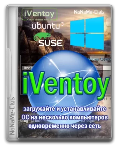 iVentoy 1.0.20 Portable [Multi]