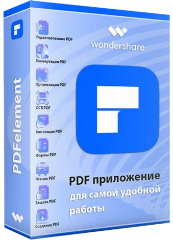 Wondershare PDFelement 9.3.4.2071 Portable by FC Portables [Multi/Ru]