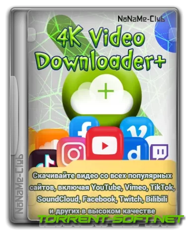 4K Video Downloader+ 1.2.0.0031 RePack (& Portable) by KpoJIuK [Multi/Ru]