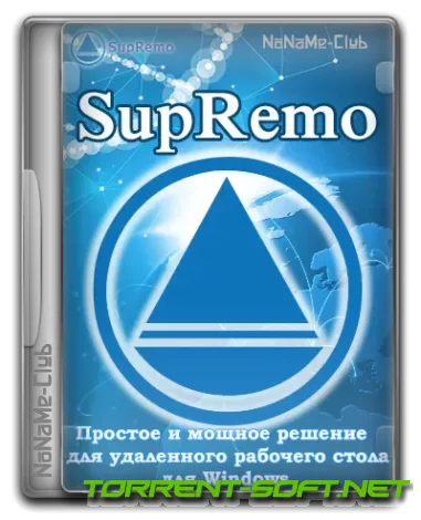 SupRemo 4.10.4.2202 [Multi/Ru]