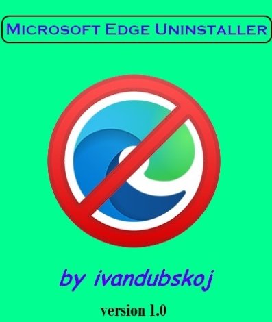 Microsoft Edge Uninstaller by ivandubskoj 1.0 [Ru]