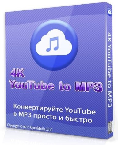 4K YouTube to MP3 5.4.0.0096 Portable by FC Portables [Multi/Ru]