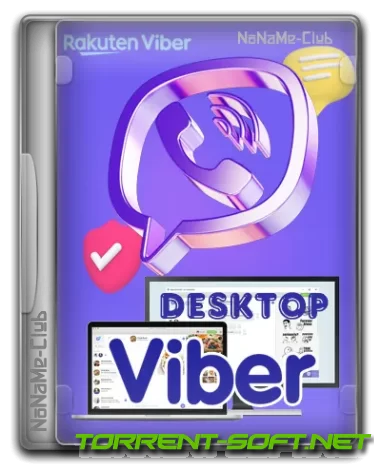 Viber 21.2.0.3 (x64) RePack (Portable) by elchupacabra [Multi/Ru]