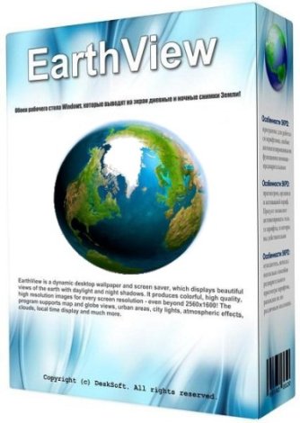 EarthView 7.2.1 RePack (& Portable) by elchupacabra [Ru/En]