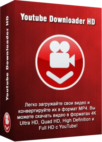 Youtube Downloader HD 5.8.1 RePack (& Portable) by Dodakaedr [Ru/En]