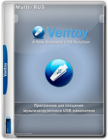 Ventoy 1.0.93 [Multi/Ru]