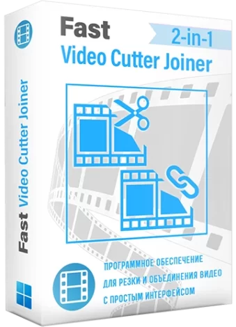 Fast Video Cutter Joiner 5.0.0.0 RePack (& Portable) by elchupacabra [Ru/En]