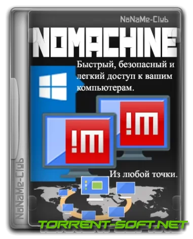 NoMachine 8.7.1 [Multi/Ru]