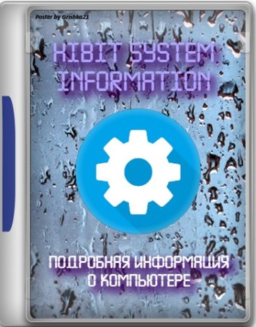 HiBit System Information 2.1.10 + Portable [En]