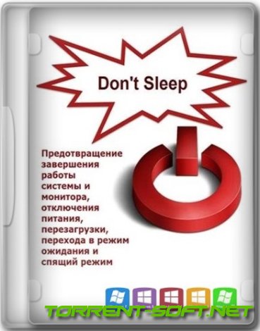 Don&#039;t Sleep 9.44 + Portable [Multi/Ru]