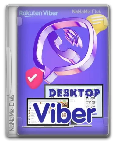 Viber 22.0.0.0 (x64) RePack (Portable) by Dodakaedr [Multi/Ru]