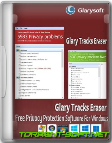 Glary Tracks Eraser 5.0.1.262 [Multi/Ru]