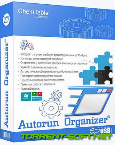 Autorun Organizer 5.38 RePack (& Portable) by elchupacabra [Multi/Ru]