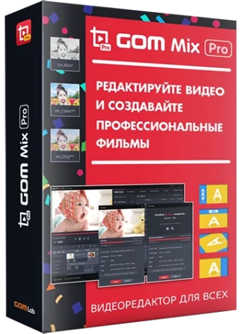 GOM Mix Pro 2.0.5.6.0 [Multi/Ru]