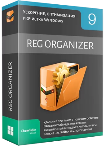 Reg Organizer 9.40 RePack (& Portable) by Dodakaedr [Multi/Ru]