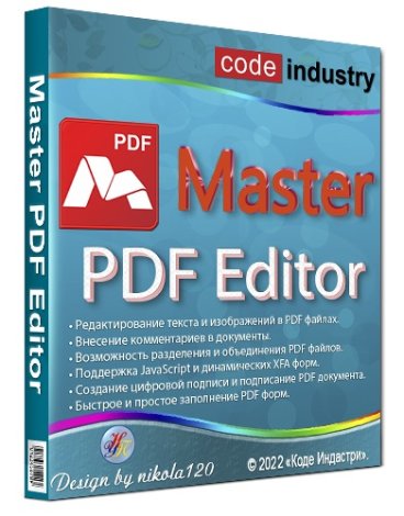 Master PDF Editor 5.9.35 RePack (& Portable) by elchupacabra [Multi/Ru]