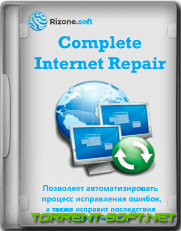 Complete Internet Repair 9.1.3.6120 + Portable [Multi/Ru]