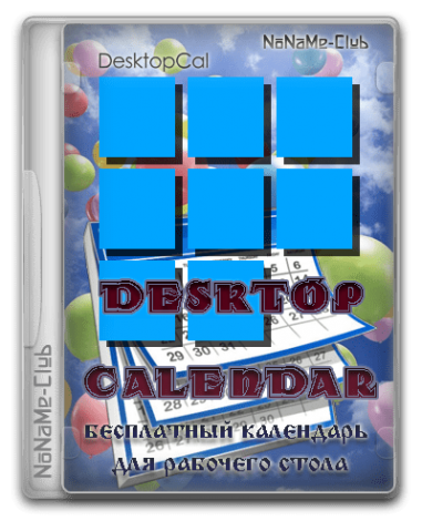 Desktop Calendar 2.3.92.5426 [Multi/Ru]