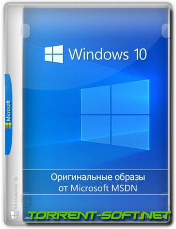 Microsoft Windows 10.0.19045.3208, Version 22H2 (Updated July 2023) - Оригинальные образы от Microsoft MSDN [Ru]