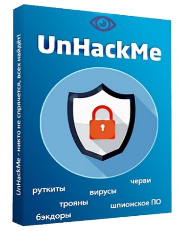 UnHackMe 14.20.2022.0928 Portable by FC Portables [Multi/Ru]