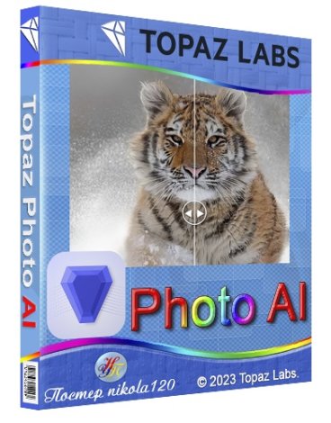 Topaz Photo AI 1.1.6 RePack by KpoJIuK [En]