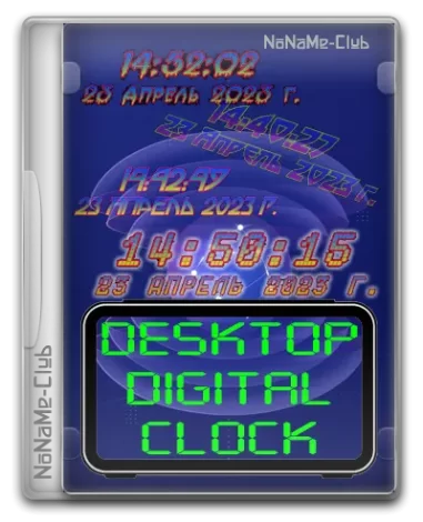 DesktopDigitalClock 5.17 + Portable [Multi/Ru]