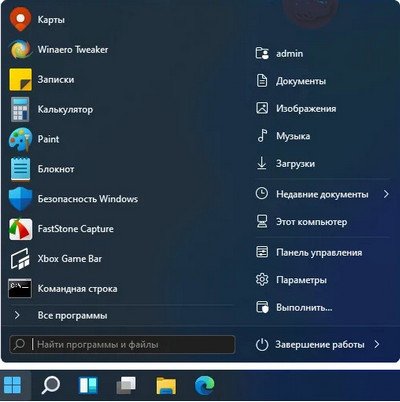 StartAllBack 3.3.2 [Multi/Ru]