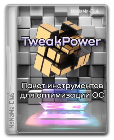 TweakPower 2.060 + Portable [Multi/Ru]