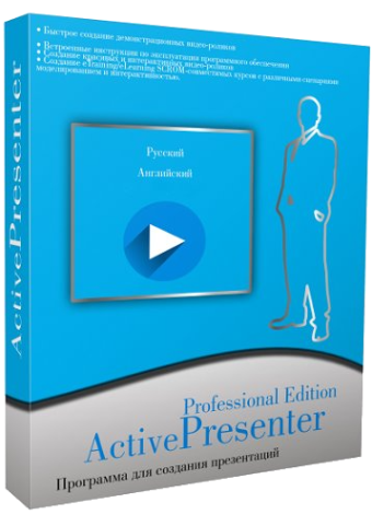 ActivePresenter Pro Edition 9.0.6 (2023) PC | RePack & Portable by elchupacabra