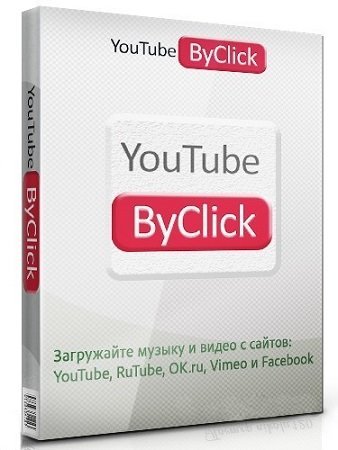 By Click Downloader Premium 2.3.37 (2023) PC | RePack & Portable by Dodakaedr