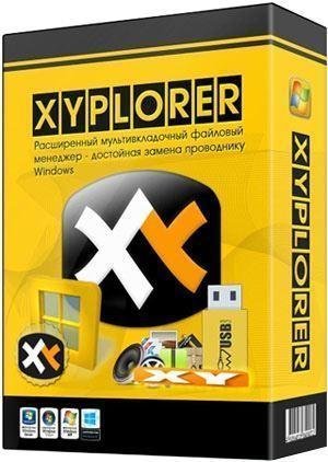 XYplorer 24.00.0500 (2023) PC | RePack & Portable by TryRooM