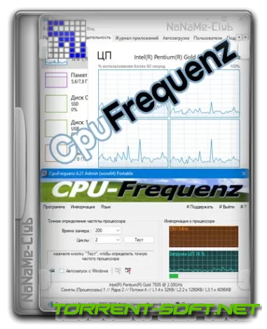 CpuFrequenz 4.21 + Portable [Multi/Ru]