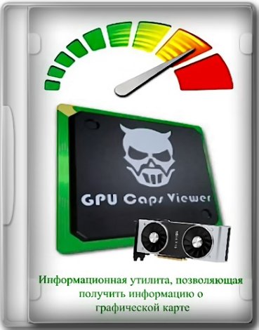 GPU Caps Viewer 1.58.0.1 + Portable [En]