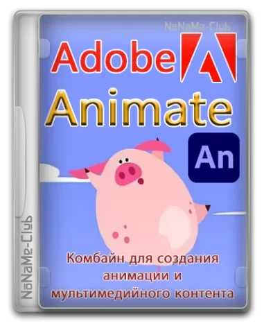 Adobe Animate 2024 24.0.3.19 RePack by KpoJIuK [Multi/Ru]