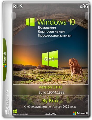 Windows 10 21H2 (19044.1889) x86 (6in1) by Brux [Ru]