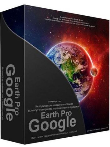 Google Earth Pro 7.3.6.9264 (2022) РС | RePack & Portable by TryRooM