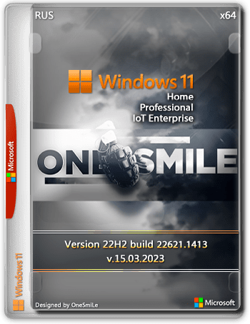 Windows 11 22H2 x64 Rus by OneSmiLe [22621.1413]