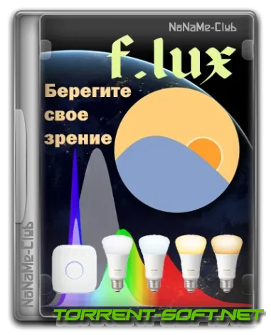 f.lux v4.126 [En]