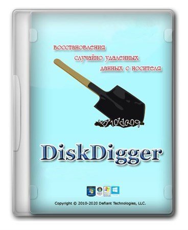 DiskDigger 2.0.3.3989 RePack (& Portable) by elchupacabra [Multi/Ru]